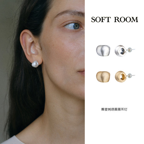SOFTROOM雕塑刺绣圈圈耳钉