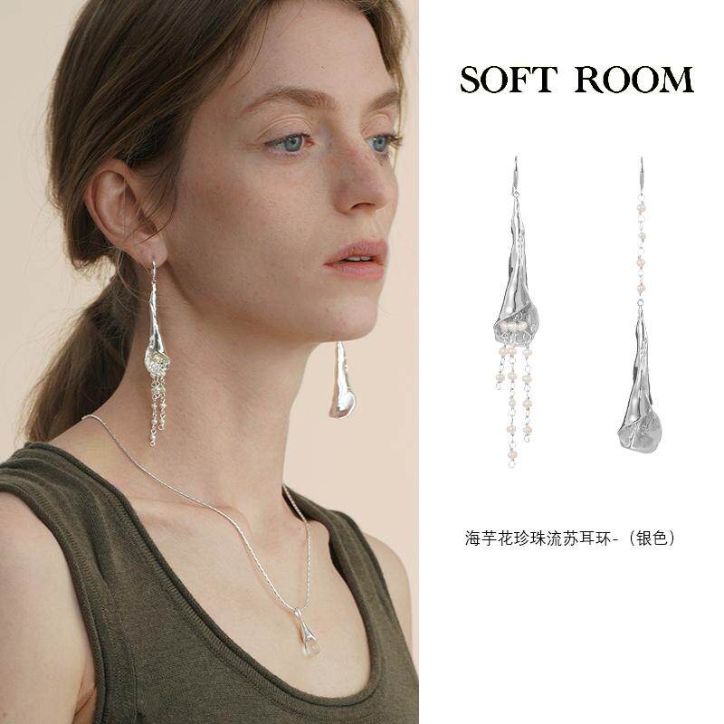 SOFT ROOM海芋花珍珠流苏长耳环秋冬小香风轻奢高级感银饰清冷