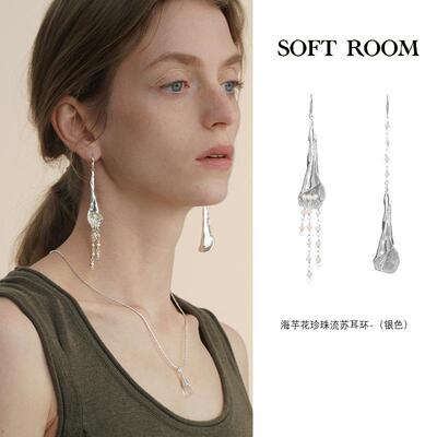 SOFTROOM海芋花珍珠流苏长耳环
