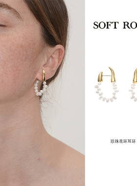 SOFT ROOM珍珠水晶花环耳环法式复古高级轻奢多戴法耳钉长耳饰