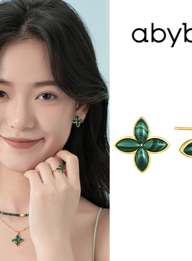 abyb charming芳华闪光四叶草耳钉高级感复古绿色耳环新中式耳饰