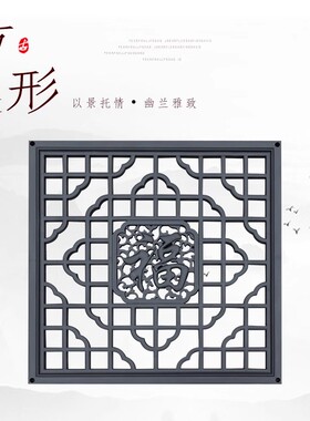 新中式仿古树脂透窗窗花挂件
