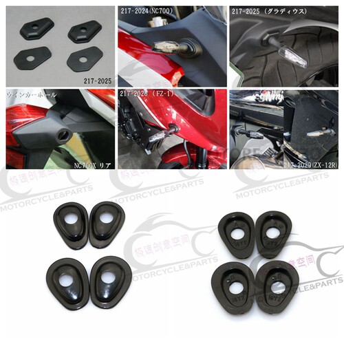 适用于YAMAHA TDM900 V-MAX1700 XJ6 XJ6F改装转向灯底座垫片