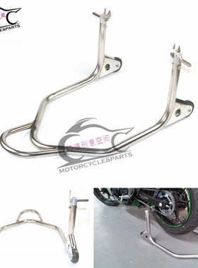 适用于川崎Z900/Z800/Z650/Z400/Ninja400后起车架不锈钢驻车架