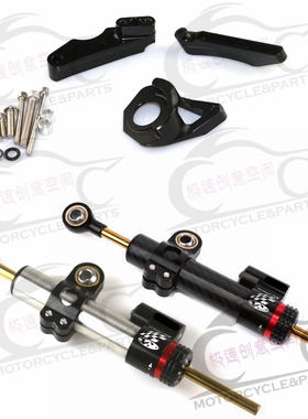 适用于铃木 GSXR600/750 2000-2007改装钛尺支架平衡杆方向阻尼