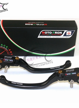 MOTO-TRON适于杜卡迪749/999/848/899/1098EVO-R竞赛刹车离合拉杆