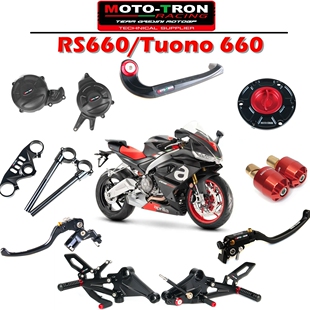 MOTOTRON阿普利亚RS660/Tuono660改装竞技升高脚踏车把上联板拉杆