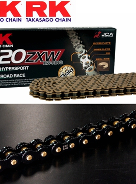 日本原装进口RK链条520/525/530ZXW系列XW油封高性能摩托车链条