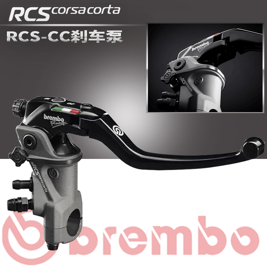 适用于川崎ZX4R改装布雷博刹车泵