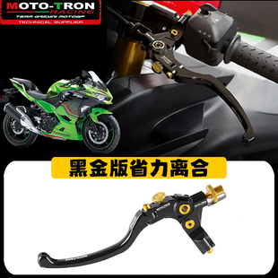 MOTO-TRON适用于川崎NINJA400 NINJA650改装黑金版省力离合拉杆