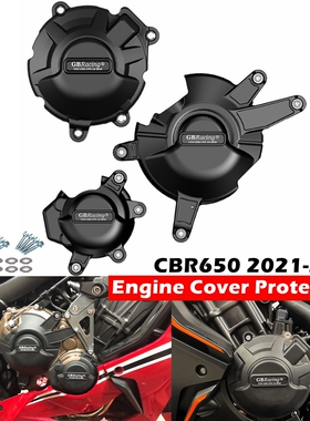适用于HONDA CBR650R CB650R 21-23GBracing发动机引擎离合保护盖