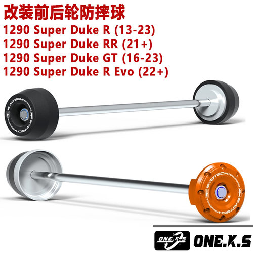 适用KTM 1290 Super Duke GT/R/Evo改装前后轮防摔球轮毂减震保护