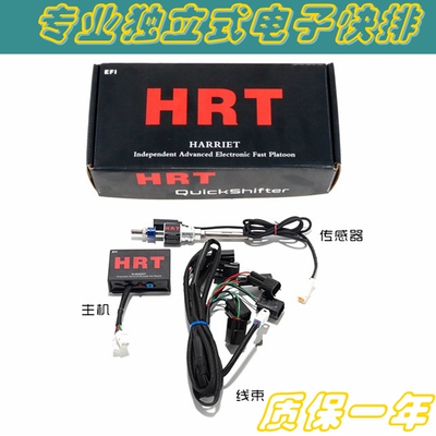 适用于本田CBR650RCB650R电子快排CB500XCB500F改装快速换挡辅助