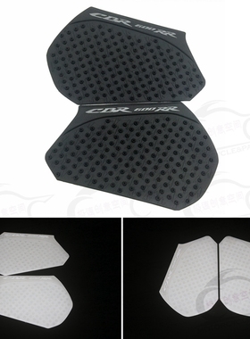 适用于HONDA CBR600RR 2013-2016 磨砂黑色透明油箱贴防滑贴