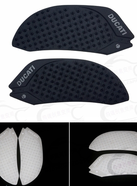适用于DUCATI 899 1199 1299 2013-2016磨砂黑色透明油箱贴防滑贴