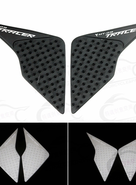 适用于YAMAHA MT09 Tracer 2015-2016 磨砂黑色透明油箱贴防滑贴