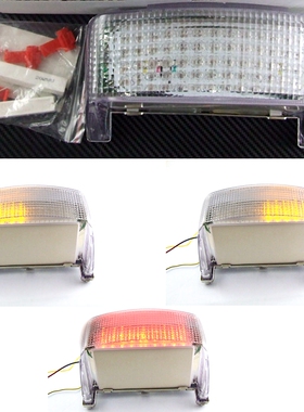适用于HONDA CBR600 F2/F3 1991-1996 改装LED后尾灯刹车灯