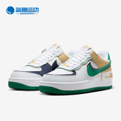 耐克正品 AF1 Shadow女士厚底耐磨休闲运动鞋 Nike DZ1847 102