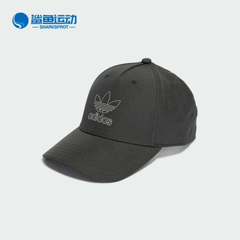 Adidas/阿迪达斯正品三叶草CAP 男女款运动遮阳棒球帽IS4633,运动包/户外包/配件,运动帽,淘宝优惠券,粉丝福利购,淘宝优惠卷