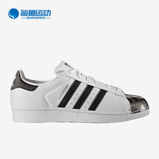 阿迪达斯正品 Adidas 运动低帮板鞋 时尚 BB5114 三叶草女子新款