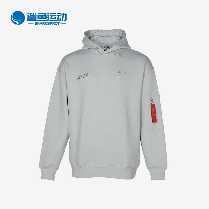 彪马男子运动卫衣621827-19