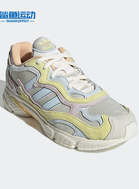 Adidas/阿迪达斯正品 三叶草 TEMPER RUN PRIDE 男女经典鞋EG1077