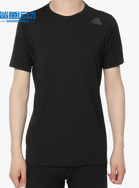 Adidas/阿迪达斯正品FREELIFT FIT CL 男子休闲运动短袖T恤CE0876