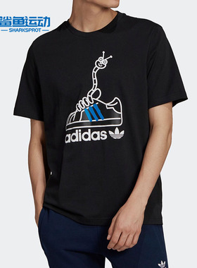 Adidas/阿迪达斯正品 WORM TEE 三叶草男子休闲运动T恤GN2154