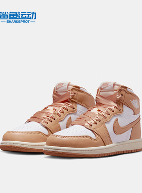 Nike/耐克正品Air Jordan 1 GS女子大童中帮板鞋FN6621-201