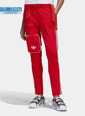 Adidas/阿迪达斯正品春款女子JWC联名款工装裤运动长裤GL6123