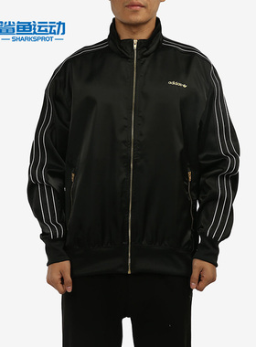 Adidas/阿迪达斯正品三叶草男子三条纹运动夹克外套H31290