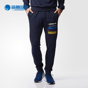 三叶草男子休闲运动长裤 Adidas 新款 冬季 CF5078 阿迪达斯正品