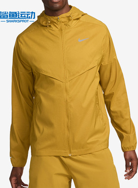 Nike/耐克正品夏季男子新款运动训练连帽夹克外套FB7541-716