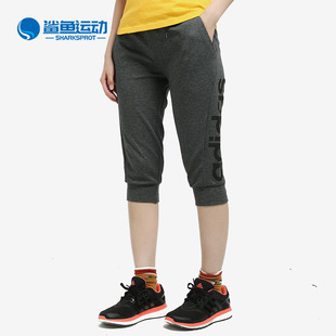女子运动透气收口针织七分裤 Adidas 阿迪达斯正品 NEO DW8002