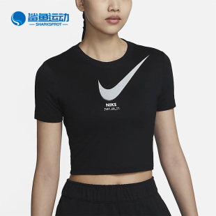 Nike MDRNUTILITY女子运动休闲圆领短袖 DZ3750 010 耐克正品