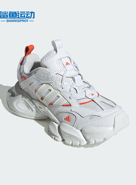 Adidas/阿迪达斯正品新款男女款厚底缓震跑步鞋JP5758