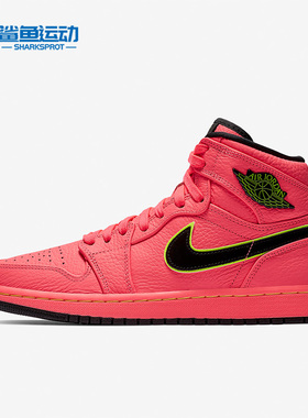 Nike/耐克正品AIR JORDAN 1 RETRO PREM女士休闲鞋AQ9131-600