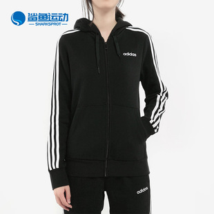 Adidas DP2412 女子加绒连帽针织运动夹克外套 阿迪达斯正品