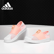 CG7036 三叶草女小童一脚蹬网面休闲鞋 Adidas 阿迪达斯正品