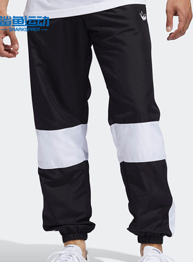 Adidas/阿迪达斯正品 ASYMM TRACK PNT男装经典休闲运动裤 ED6244