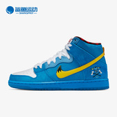 313171 Nike 471 男子新款 减震耐磨休闲高帮板鞋 耐克正品 夏季