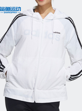 Adidas/阿迪达斯正品Neo 女子透气运动夹克外套 GP5581