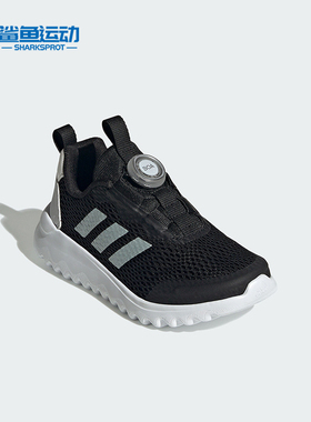 Adidas/阿迪达斯正品新款儿童旋转按钮运动休闲鞋IE3957