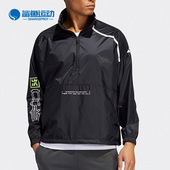 阿迪达斯正品 夏季 新款 Adidas 男子透气休闲运动外套 GJ5130