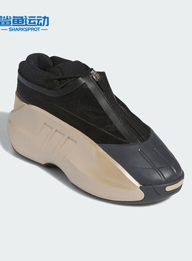 Adidas/阿迪达斯正品CRAZY IIINFINITY男女款篮球鞋ID8729