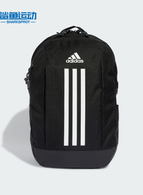 Adidas/阿迪达斯正品POWER VII男女收纳运动双肩背包IP9774