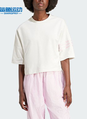 Adidas/阿迪达斯正品NEUCL TEE女士休闲圆领短袖T恤IU2500