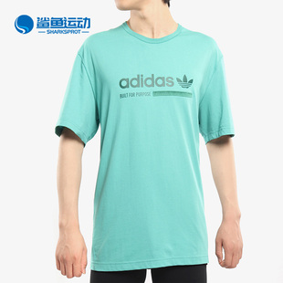 T恤 Adidas 男子休闲运动圆领短袖 三叶草 DV1939 阿迪达斯正品