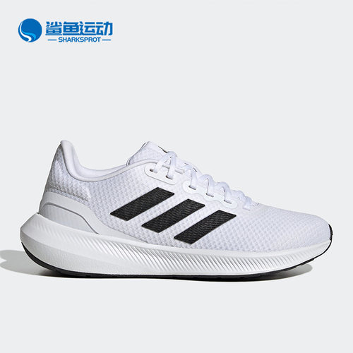 阿迪达斯女子跑步鞋HP7557