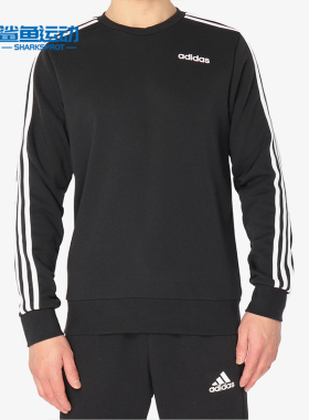 Adidas/阿迪达斯正品秋季新款男子舒适运动卫衣套头衫 GM0900